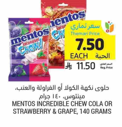 Strawberry available at Tamimi Market in KSA, Saudi Arabia, Saudi - Saihat