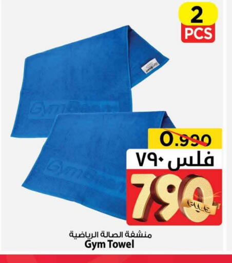 available at Mark & Save in Kuwait - Ahmadi Governorate
