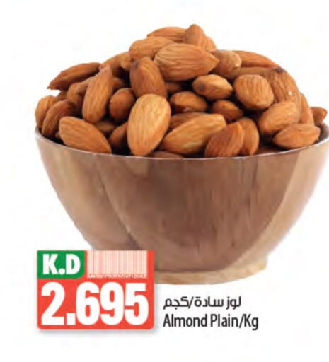 Mango available at Mango Hypermarket  in Kuwait - Ahmadi Governorate