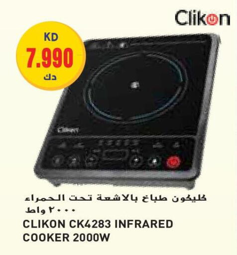 CLIKON Infrared Cooker available at Grand Costo in Kuwait - Ahmadi Governorate