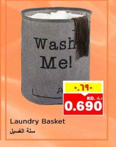 available at نستو هايبر ماركت in الكويت