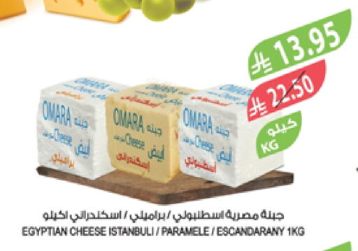 available at المزرعة in مملكة العربية السعودية, السعودية, سعودية - الخبر‎