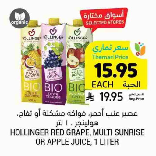 Apple available at Tamimi Market in KSA, Saudi Arabia, Saudi - Medina