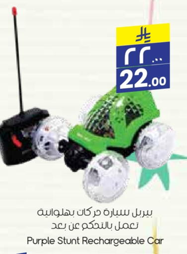 available at ستي فلاور in مملكة العربية السعودية, السعودية, سعودية - ينبع