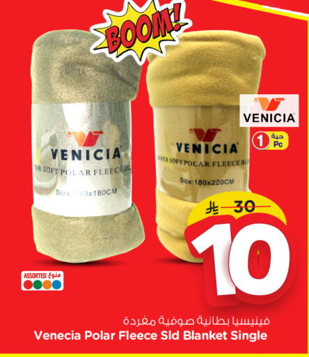 available at Nesto in KSA, Saudi Arabia, Saudi - Al Hasa
