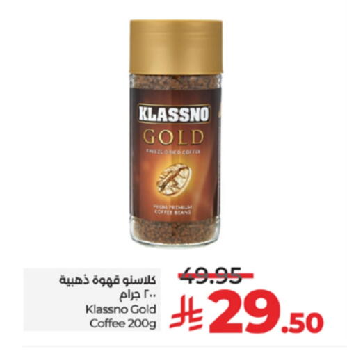 KLASSNO Coffee available at LULU Hypermarket in KSA, Saudi Arabia, Saudi - Jeddah