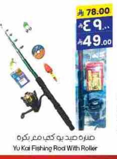 available at City Flower in KSA, Saudi Arabia, Saudi - Buraidah