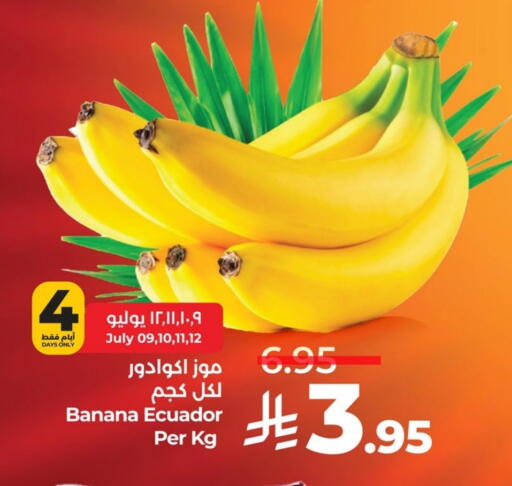 Banana from Ecuador available at LULU Hypermarket in KSA, Saudi Arabia, Saudi - Dammam