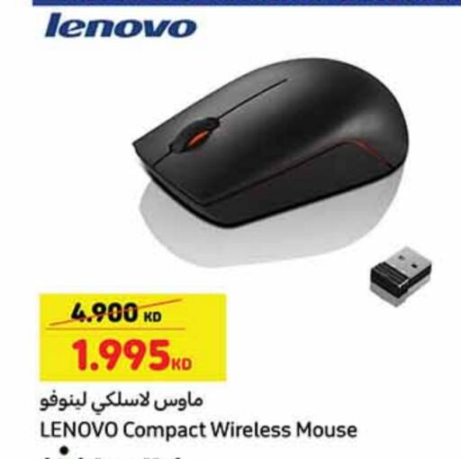 available at Carrefour in Kuwait - Jahra Governorate