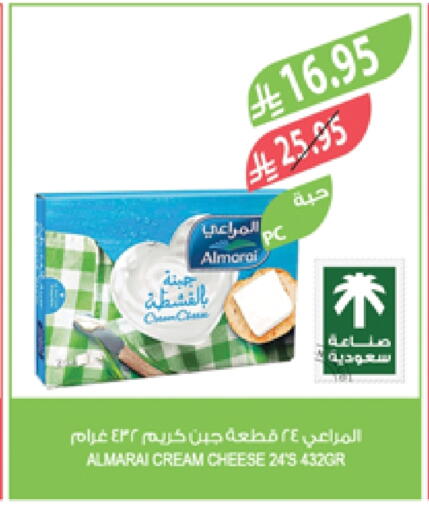 المراعي جبنة كريمية available at المزرعة in مملكة العربية السعودية, السعودية, سعودية - الخرج