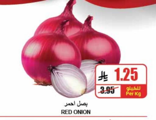 Onion available at A Market in KSA, Saudi Arabia, Saudi - Riyadh