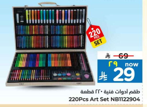 available at Hyper Al Wafa in KSA, Saudi Arabia, Saudi - Jeddah
