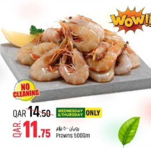 available at Paris Hypermarket in Qatar - Umm Salal