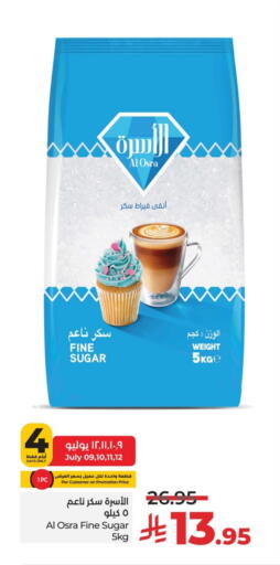 available at لولو هايبرماركت in مملكة العربية السعودية, السعودية, سعودية - الخبر‎