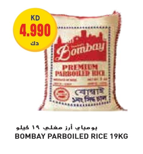 Parboiled Rice available at Grand Hyper in Kuwait - Kuwait City