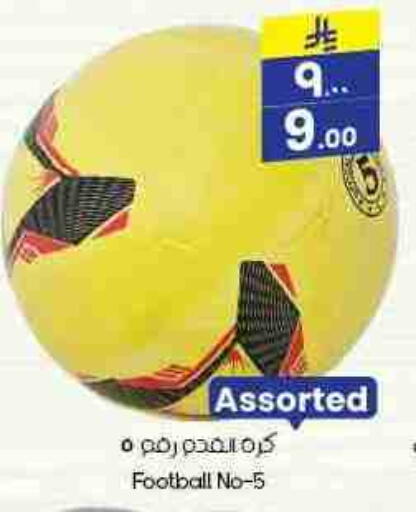 available at City Flower in KSA, Saudi Arabia, Saudi - Al-Kharj