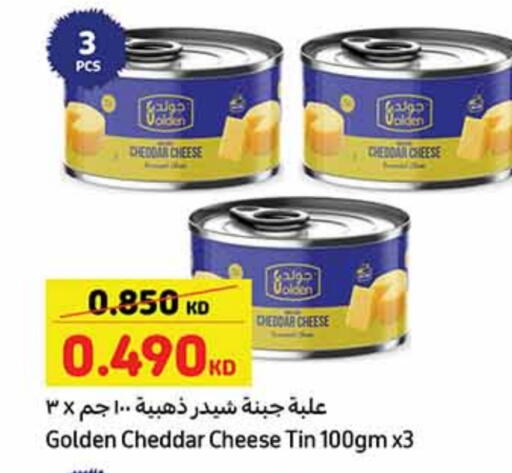 جبنة الشيدر available at كارفور in الكويت - محافظة الأحمدي