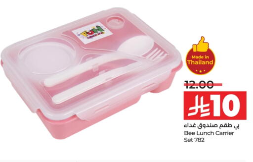 available at LULU Hypermarket in KSA, Saudi Arabia, Saudi - Abha