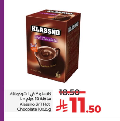 available at LULU Hypermarket in KSA, Saudi Arabia, Saudi - Yanbu