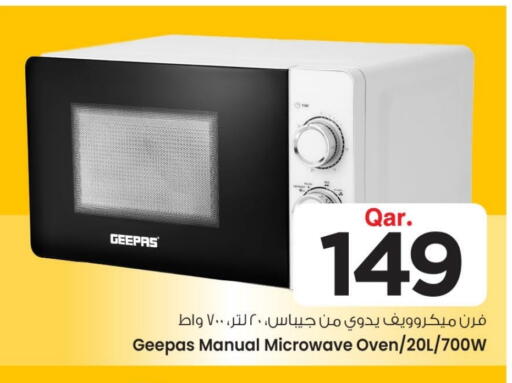 available at مارك & سيف in قطر - الشمال