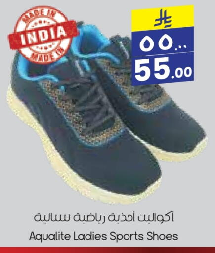 Footwear in City Flower, Saudi Arabia Offers - Saudi Arabia available at City Flower in KSA, Saudi Arabia, Saudi - Hafar Al Batin