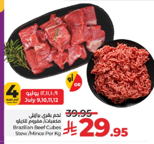 Beef available at LULU Hypermarket in KSA, Saudi Arabia, Saudi - Khamis Mushait