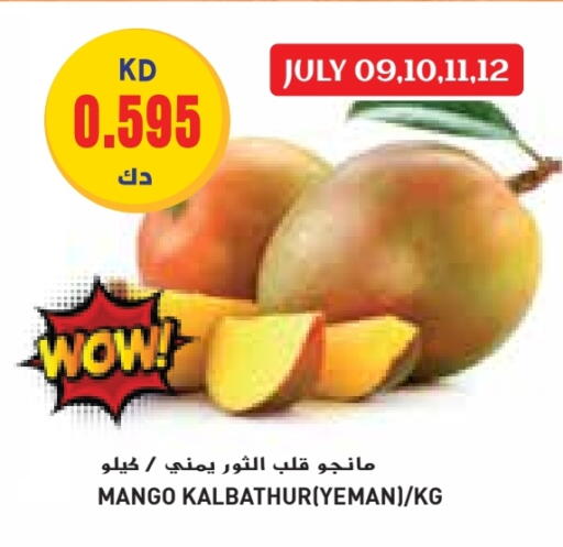 Mangoes available at Grand Hyper in Kuwait - Kuwait City