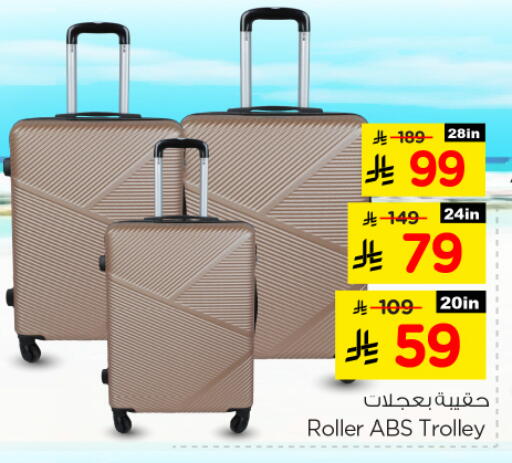 Trolley available at Nesto in KSA, Saudi Arabia, Saudi - Buraidah