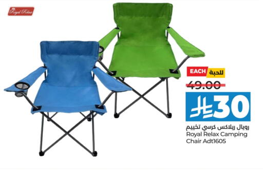 Furniture in LULU Hypermarket, Saudi Arabia Offers - Saudi Arabia available at LULU Hypermarket in KSA, Saudi Arabia, Saudi - Hafar Al Batin