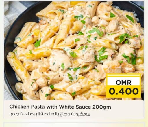 available at Nesto Hyper Market   in Oman - Muscat