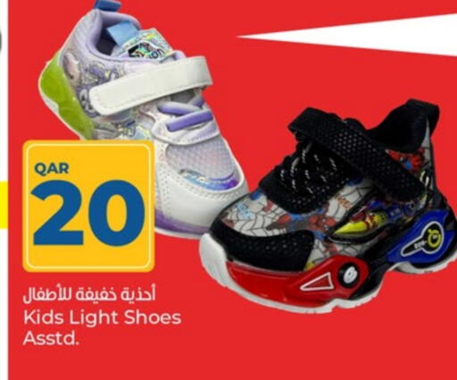 حذاء in باريس هايبرماركت, قطر Offers - قطر available at باريس هايبرماركت in قطر - الريان