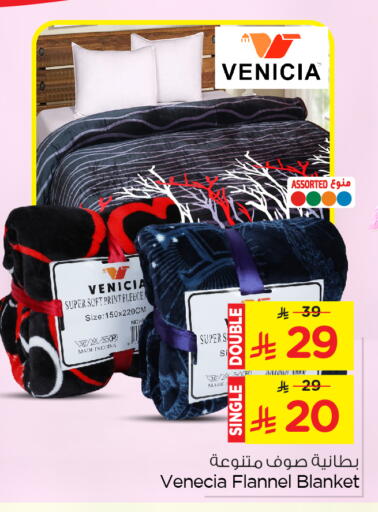 available at Nesto in KSA, Saudi Arabia, Saudi - Al Hasa