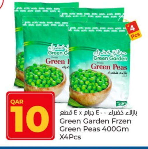 Peas available at باريس هايبرماركت in قطر - الريان