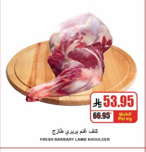 لحم الضأن / الغنم available at A ماركت in مملكة العربية السعودية, السعودية, سعودية - الرياض