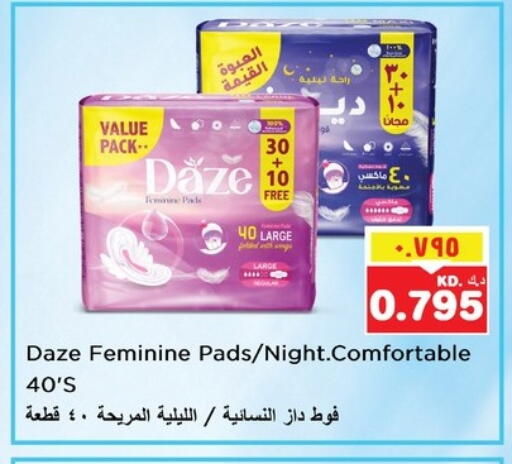 available at Nesto Hypermarkets in Kuwait - Ahmadi Governorate