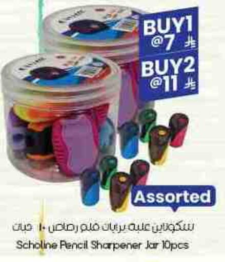 available at City Flower in KSA, Saudi Arabia, Saudi - Al-Kharj