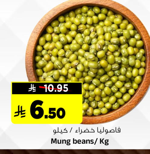 available at Al Madina Hypermarket in KSA, Saudi Arabia, Saudi - Riyadh