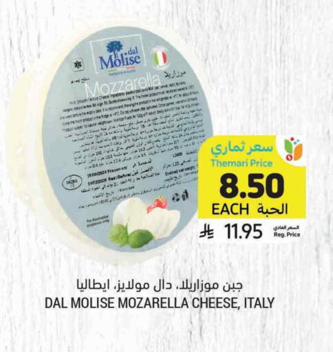Mozzarella available at Tamimi Market in KSA, Saudi Arabia, Saudi - Ar Rass