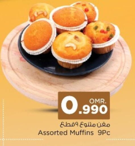 available at Nesto Hyper Market   in Oman - Muscat
