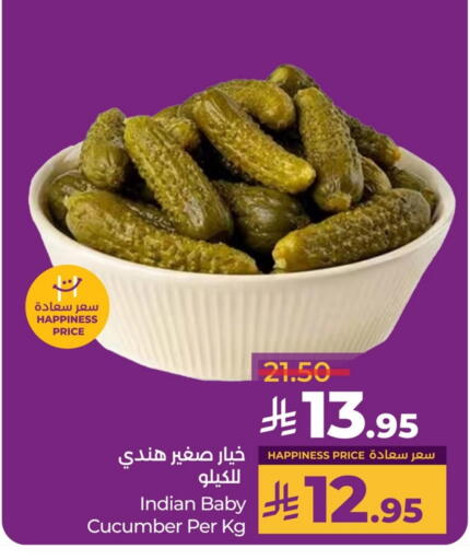 Cucumber available at لولو هايبرماركت in مملكة العربية السعودية, السعودية, سعودية - الخبر‎