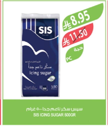 SIS available at المزرعة in مملكة العربية السعودية, السعودية, سعودية - الخبر‎