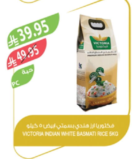 Basmati / Biryani Rice available at Farm  in KSA, Saudi Arabia, Saudi - Qatif