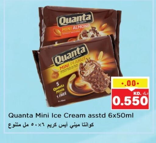 available at Nesto Hypermarkets in Kuwait - Ahmadi Governorate