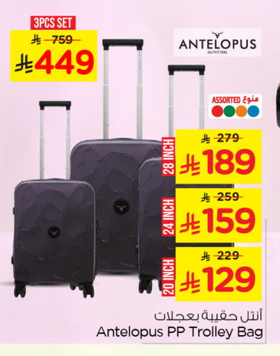 Trolley available at Nesto in KSA, Saudi Arabia, Saudi - Al Khobar