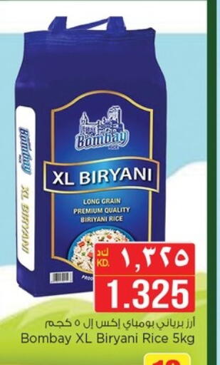 Basmati / Biryani Rice available at Nesto Hypermarkets in Kuwait