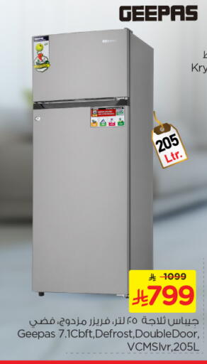 GEEPAS Refrigerator available at Nesto in KSA, Saudi Arabia, Saudi - Buraidah