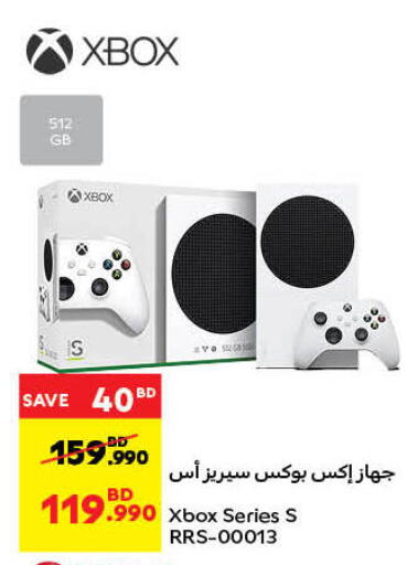 XBOX available at Carrefour in Bahrain