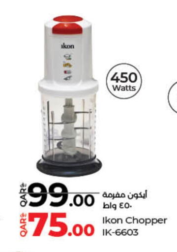 Kitchen Appliance in LuLu Hypermarket, Qatar Offers - Qatar IKON Chopper available at LuLu Hypermarket in Qatar - Al-Shahaniya