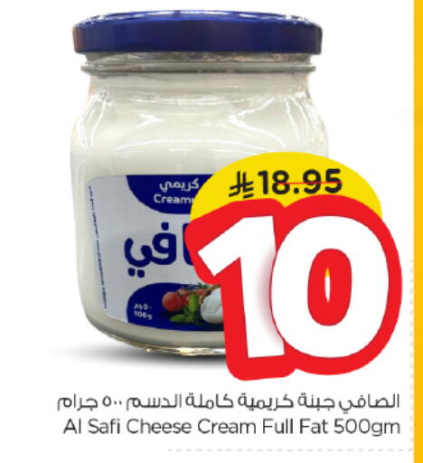 AL SAFI Cream Cheese available at Nesto in KSA, Saudi Arabia, Saudi - Al-Kharj