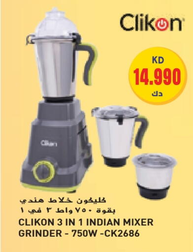 CLIKON Mixer / Grinder available at Grand Hyper in Kuwait - Kuwait City